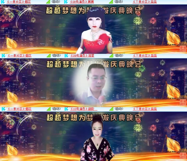 海燕🎤V娱热点