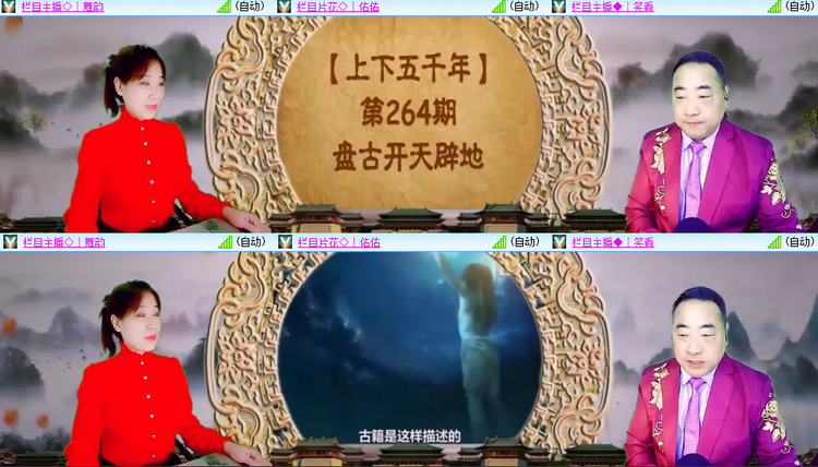 芯薇🎤V娱热点