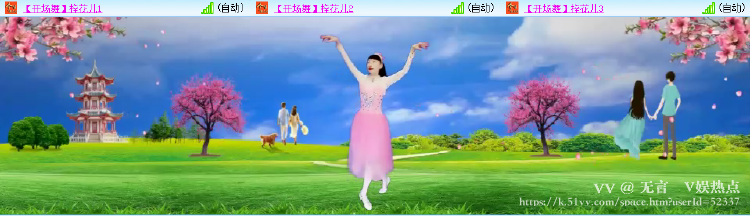 无言🎤V娱热点