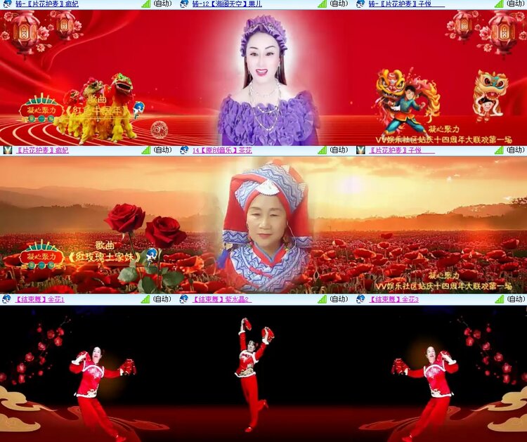 思点🎤V娱热点