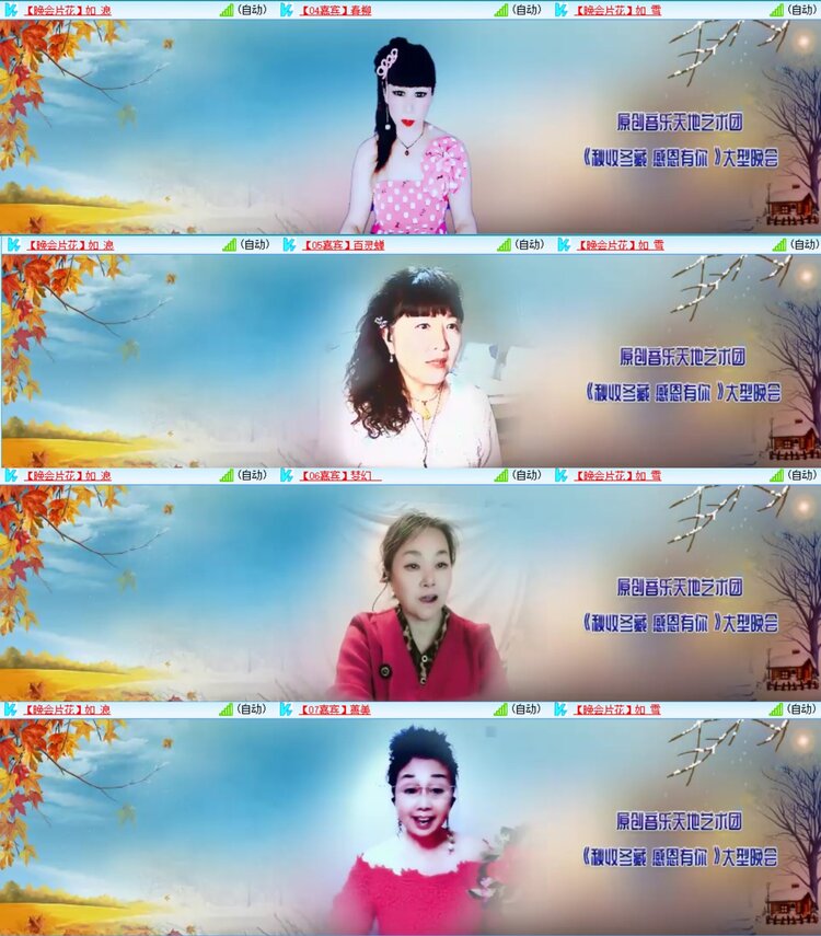 浓茶🎤V娱热点