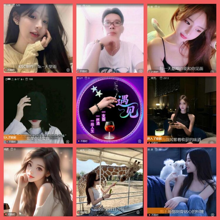 云中云🎤V娱热点