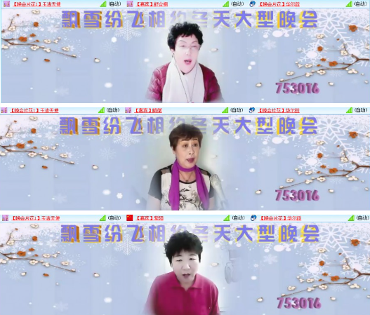 漂泊🎤V娱热点