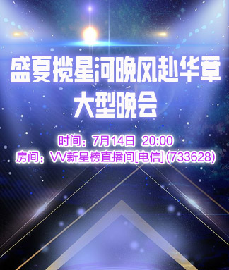 海棠🎤V娱热点