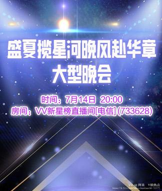 阿呆🎤V娱热点