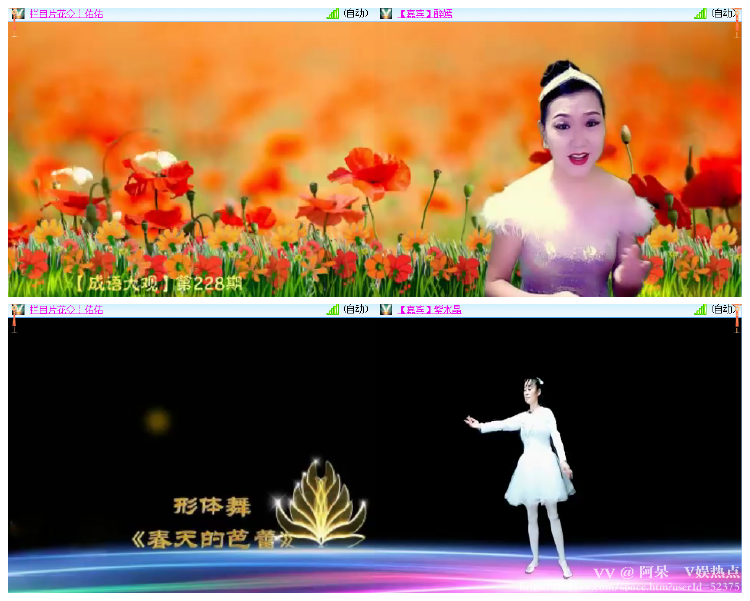 阿呆🎤V娱热点