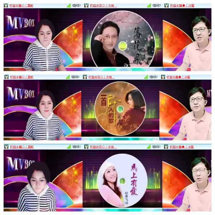 小浅🎤V娱热点