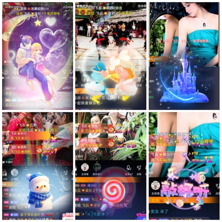 凡人🎤V娱热点