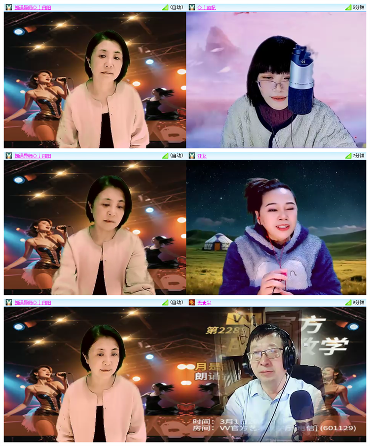 飘雪🎤V娱热点