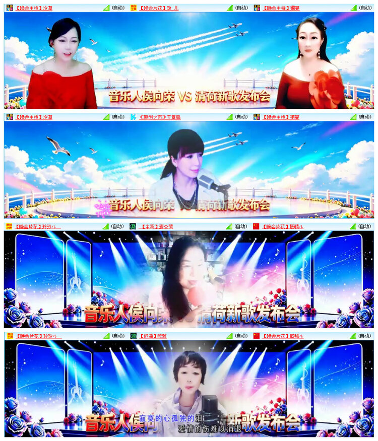 听云🎤V娱热点