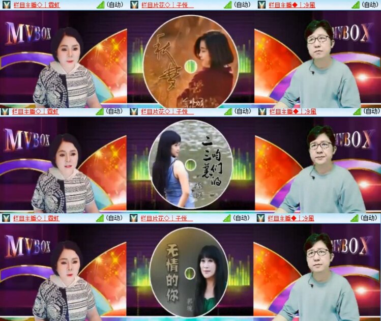 心玫🎤V娱热点