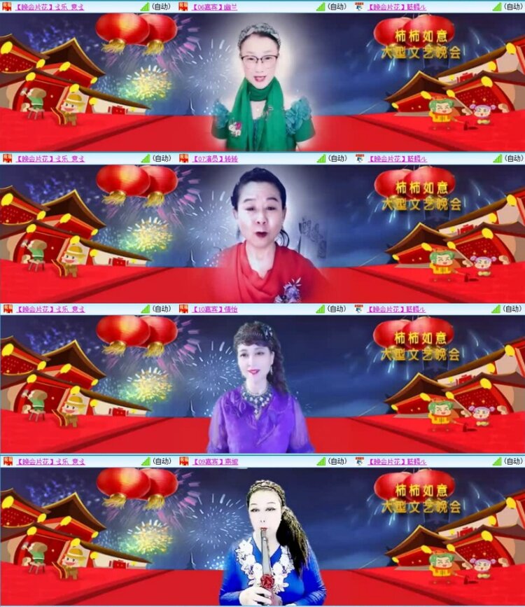 云中云🎤V娱热点