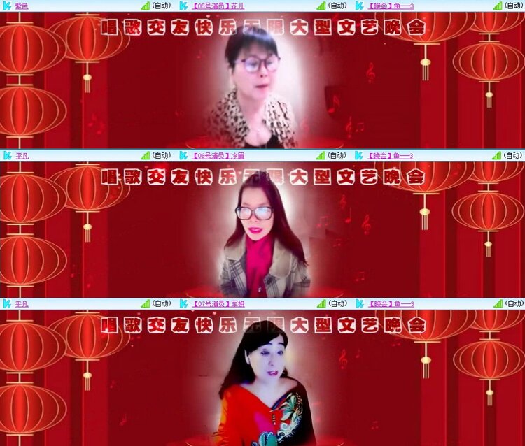 曾经🎤V娱热点