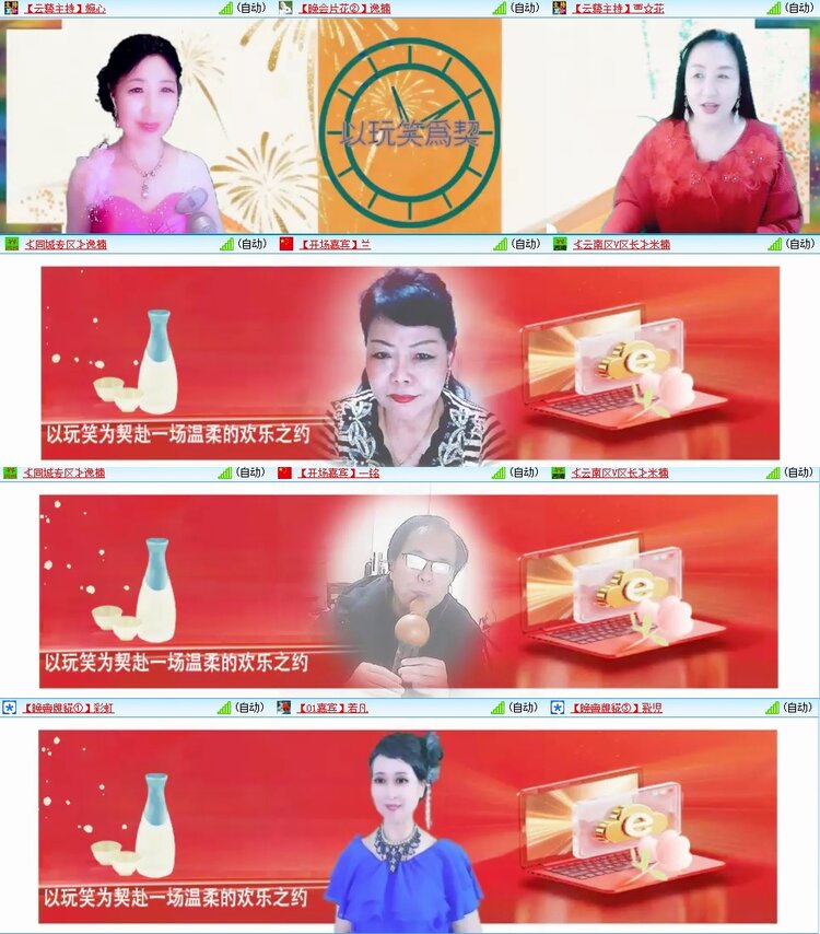 曾经🎤V娱热点