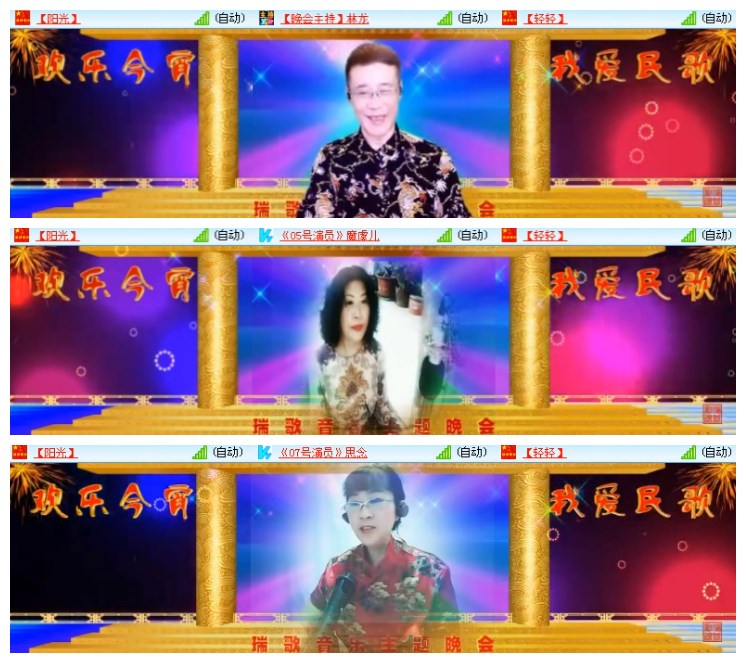 淡然🎤V娱热点