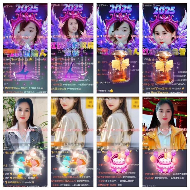 浓茶🎤V娱热点