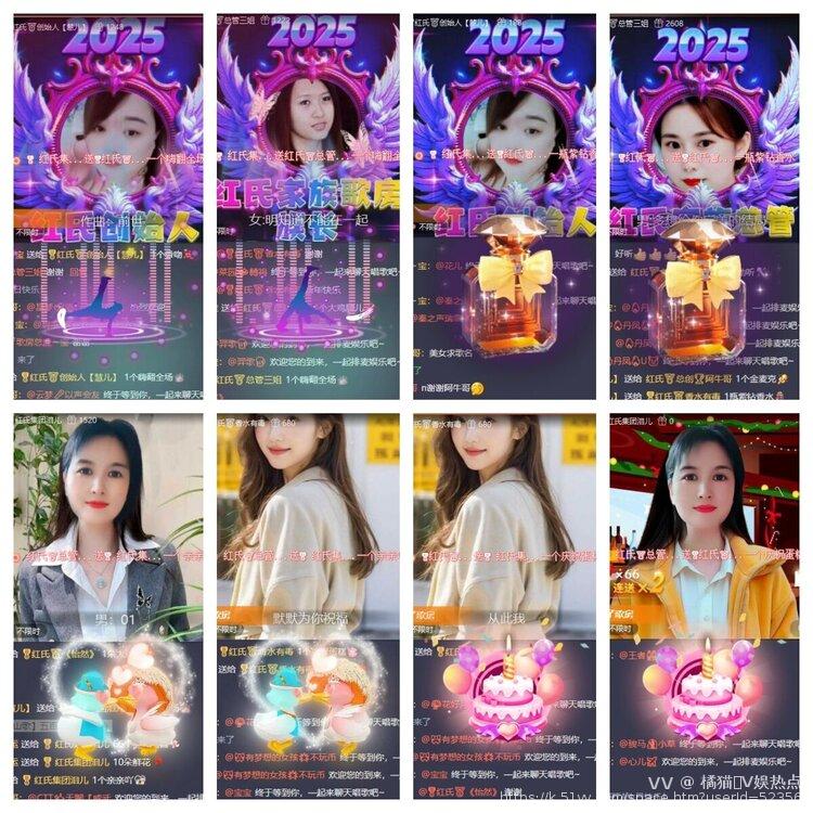 橘猫🎤V娱热点