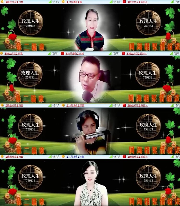 杜影🎤V娱热点