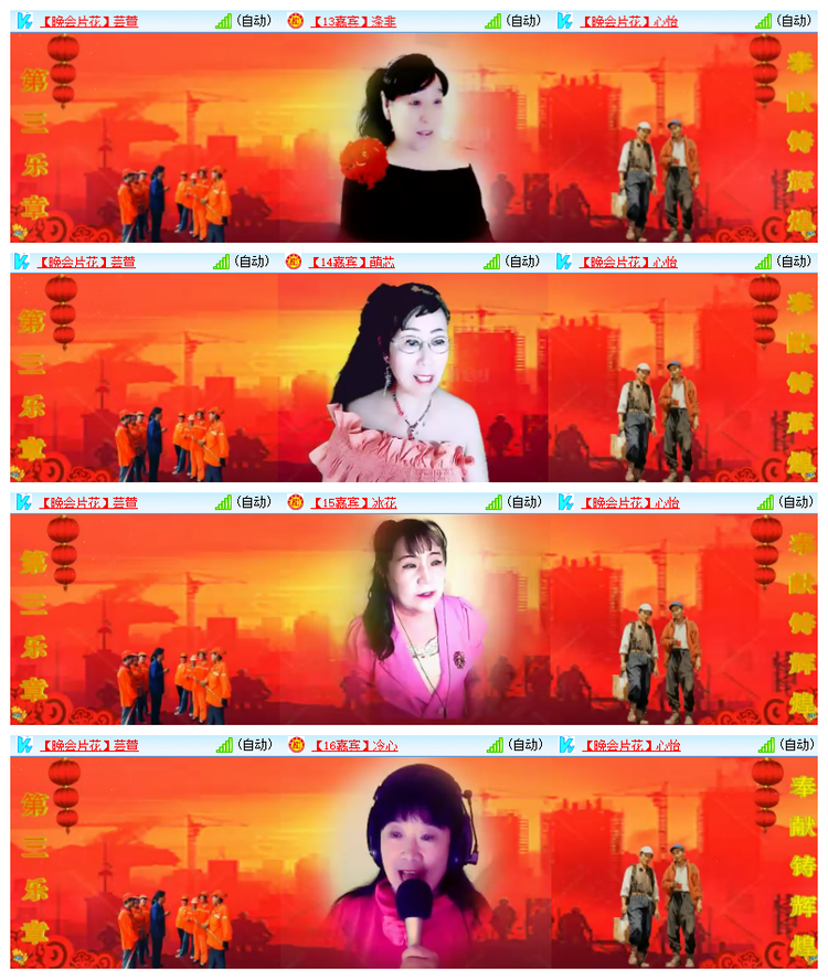 雪儿🎤V娱热点