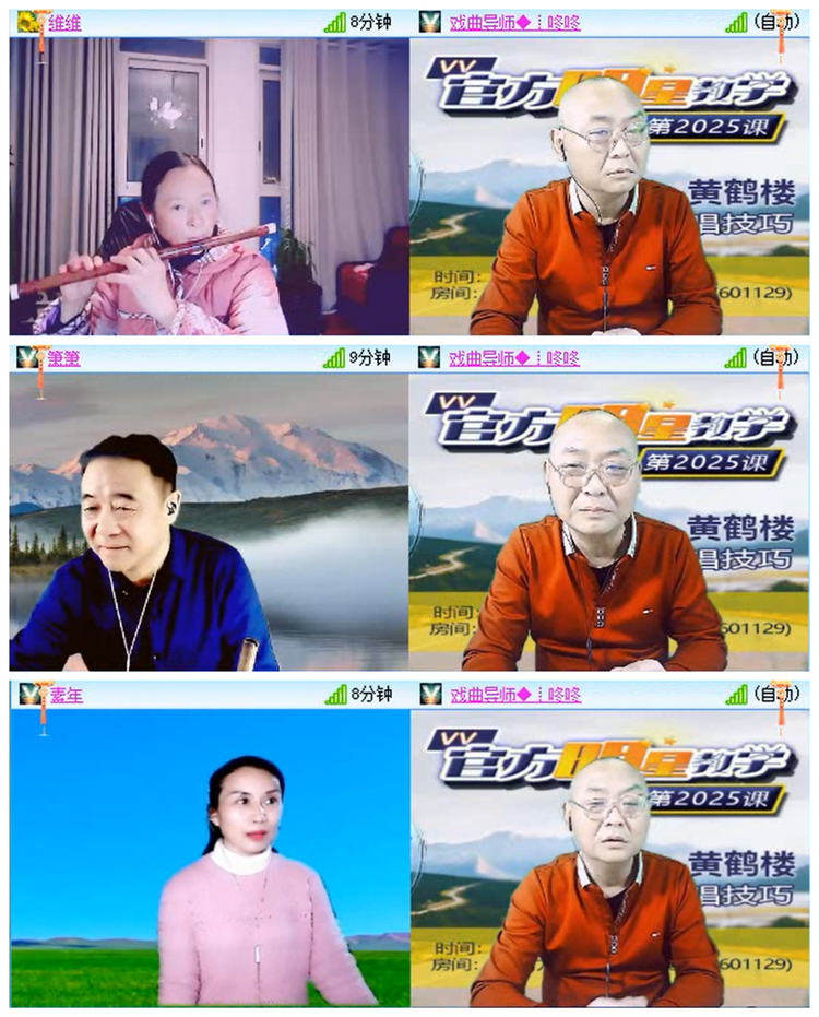 听云🎤V娱热点