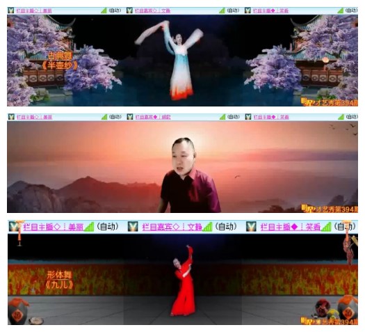 惜缘🎤V娱热点