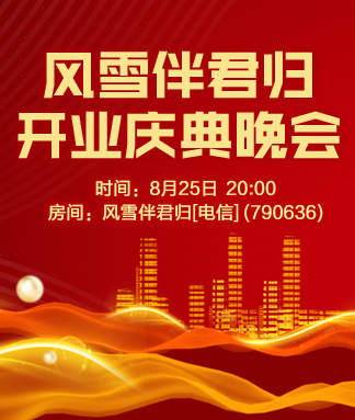 思点🎤V娱热点