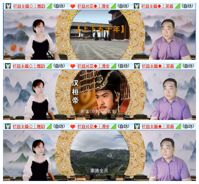 小路🎤V娱热点