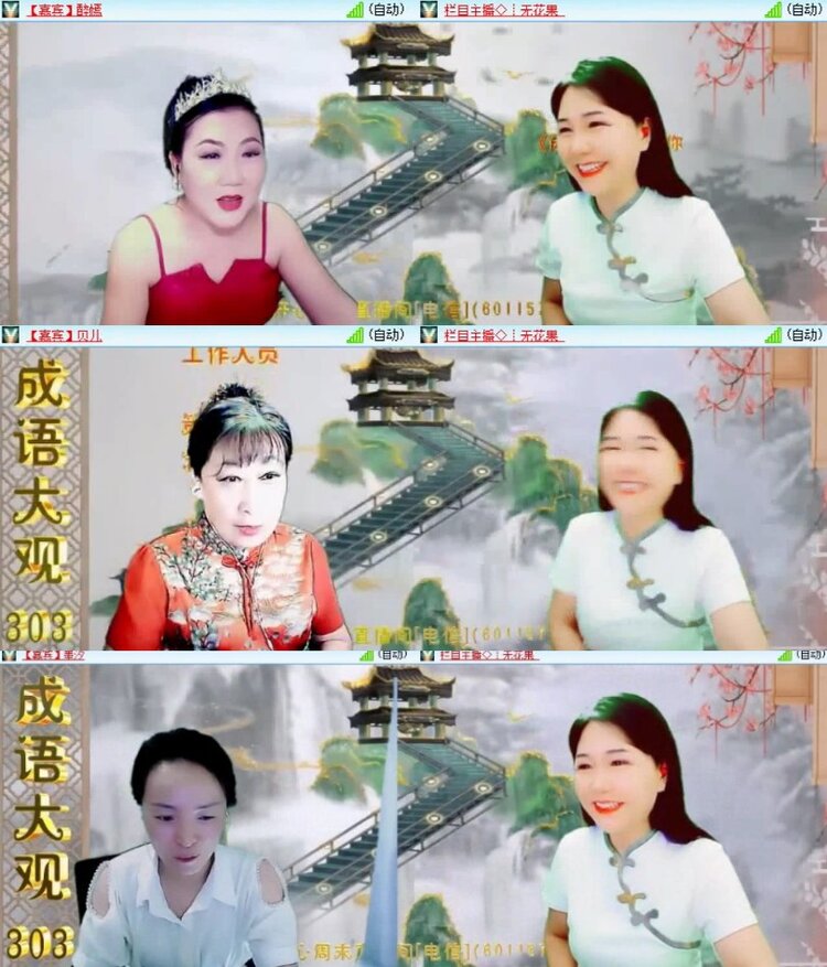 杜影🎤V娱热点