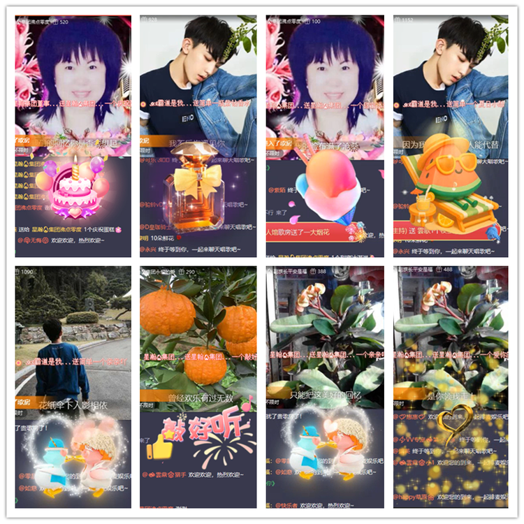 雪儿🎤V娱热点