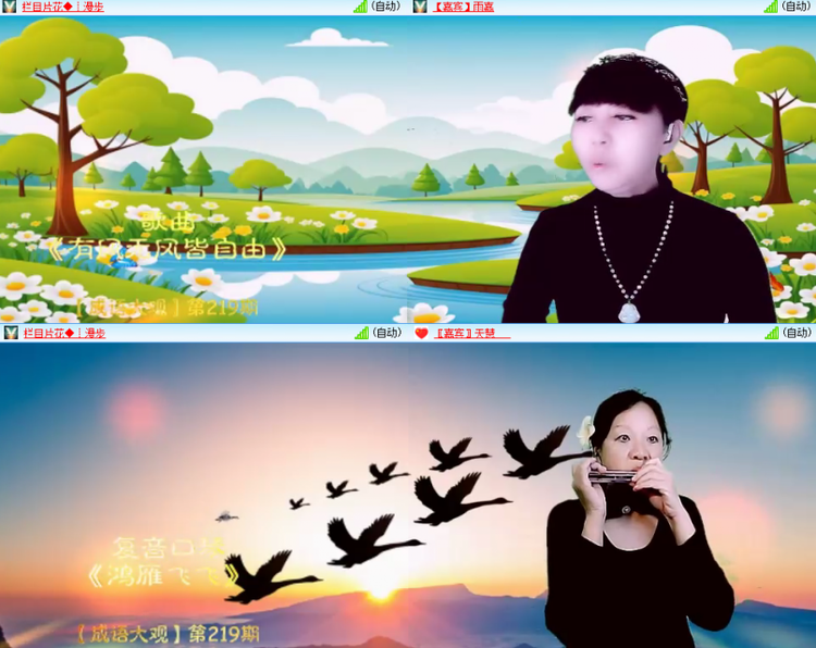 芯薇🎤V娱热点