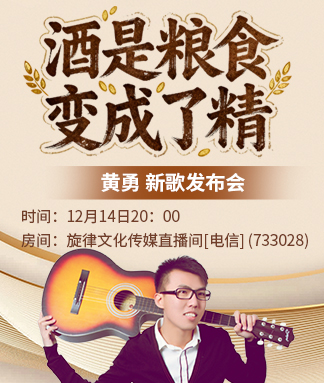 妍岚🎤V娱热点