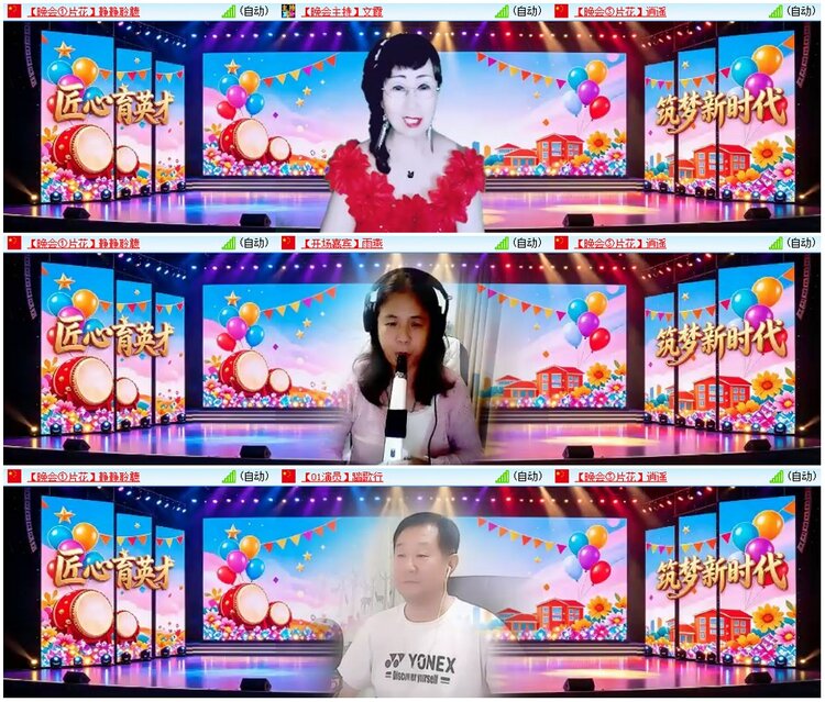漂泊🎤V娱热点