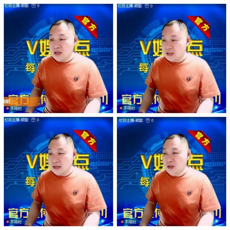 浓茶🎤V娱热点