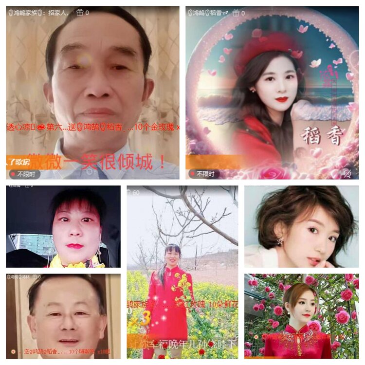 梅香🎤V娱热点