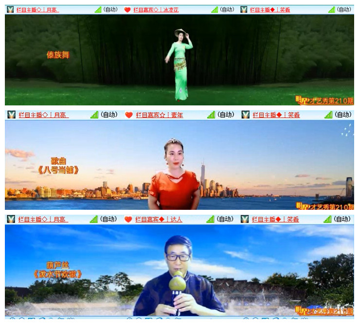 沛滢🎤V娱热点