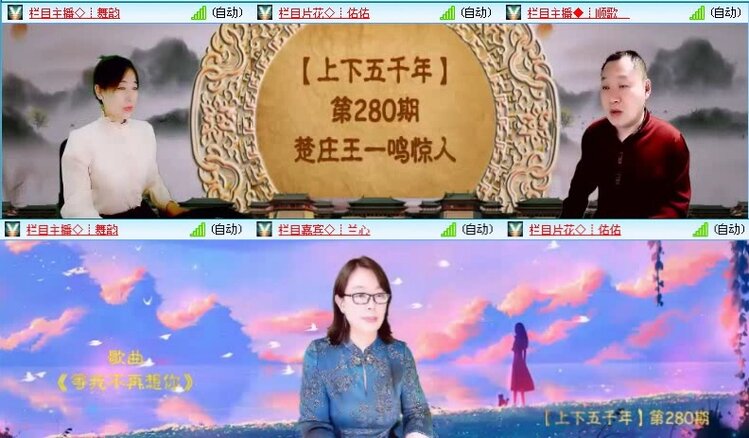 落雪🎤V娱热点