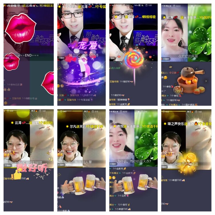 曾经🎤V娱热点