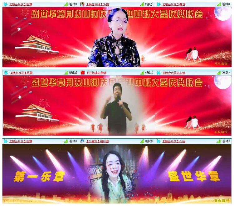 凡人🎤V娱热点