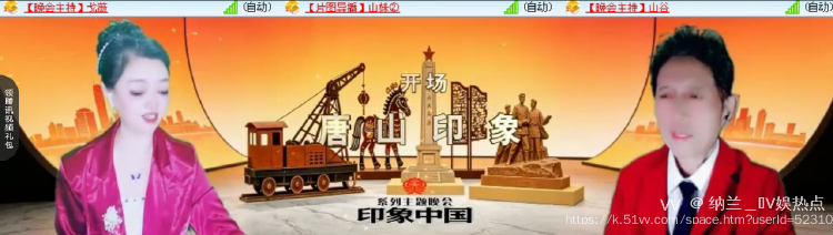 纳兰＿🎤V娱热点