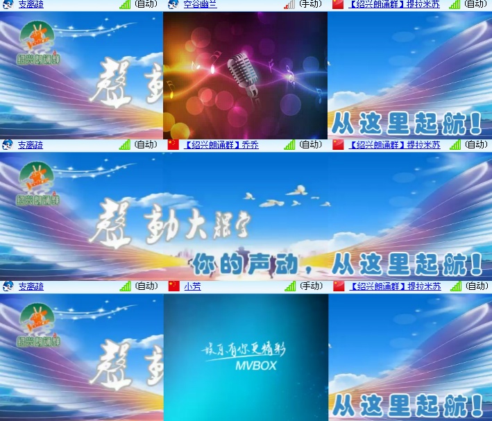 海燕🎤V娱热点