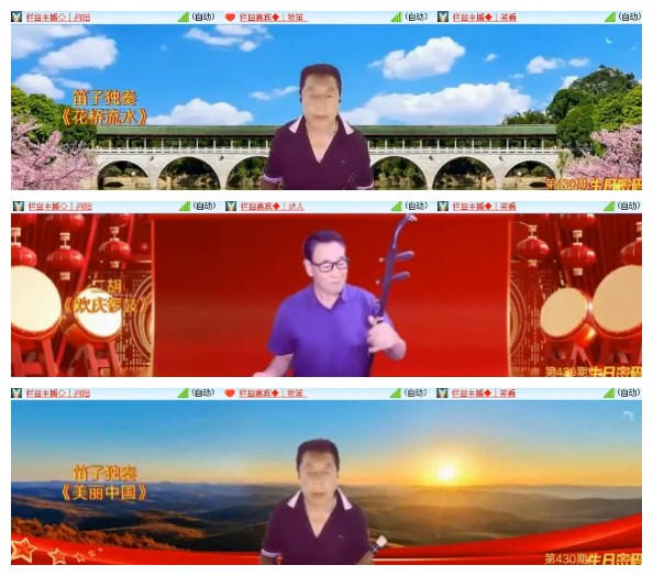 淡然🎤V娱热点