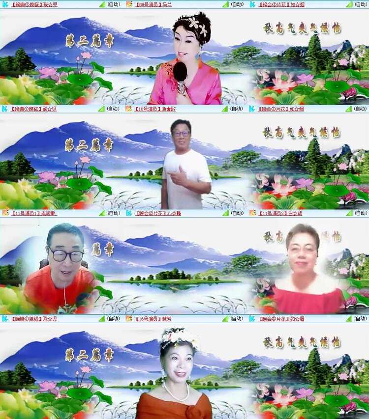 曾经🎤V娱热点