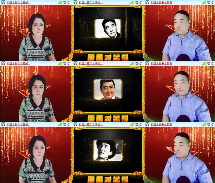 曾经🎤V娱热点