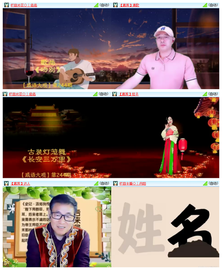 飘雪🎤V娱热点