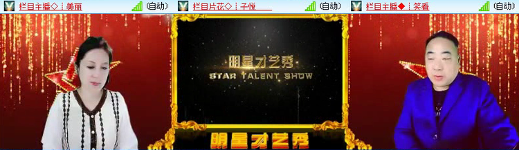 飞沙🎤V娱热点