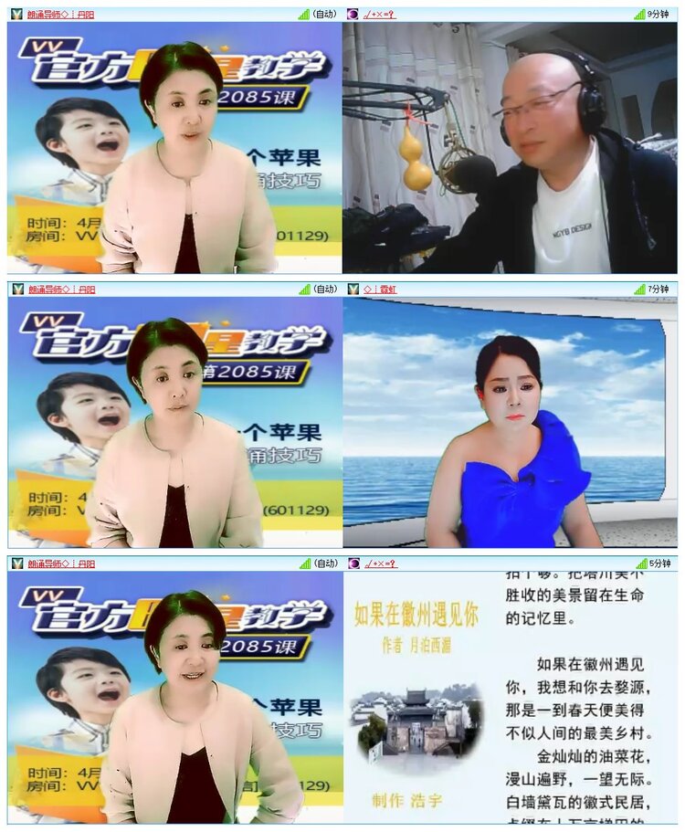 墨馨儿🎤V娱热点