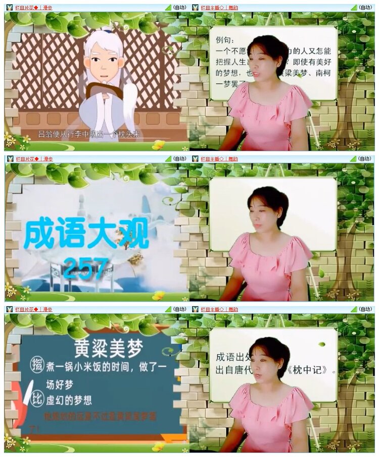 墨馨儿🎤V娱热点