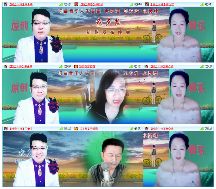 听云🎤V娱热点