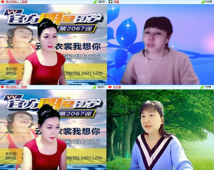 柠檬🎤V娱热点