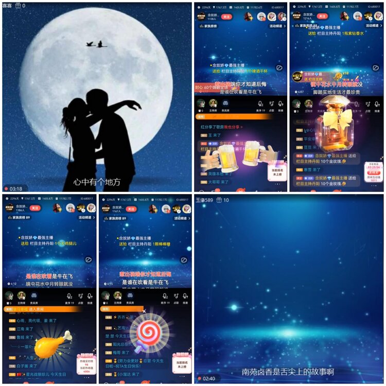 无言🎤V娱热点